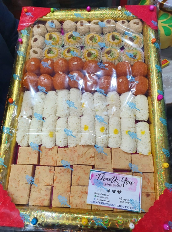 ভ্যারাইটি ডালা